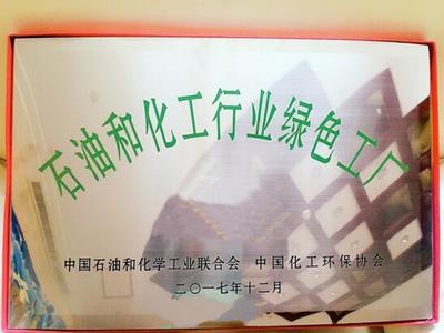 三棵樹獲評行業內首批綠色工廠 引領行業綠色轉型，打造可持續發展新標桿